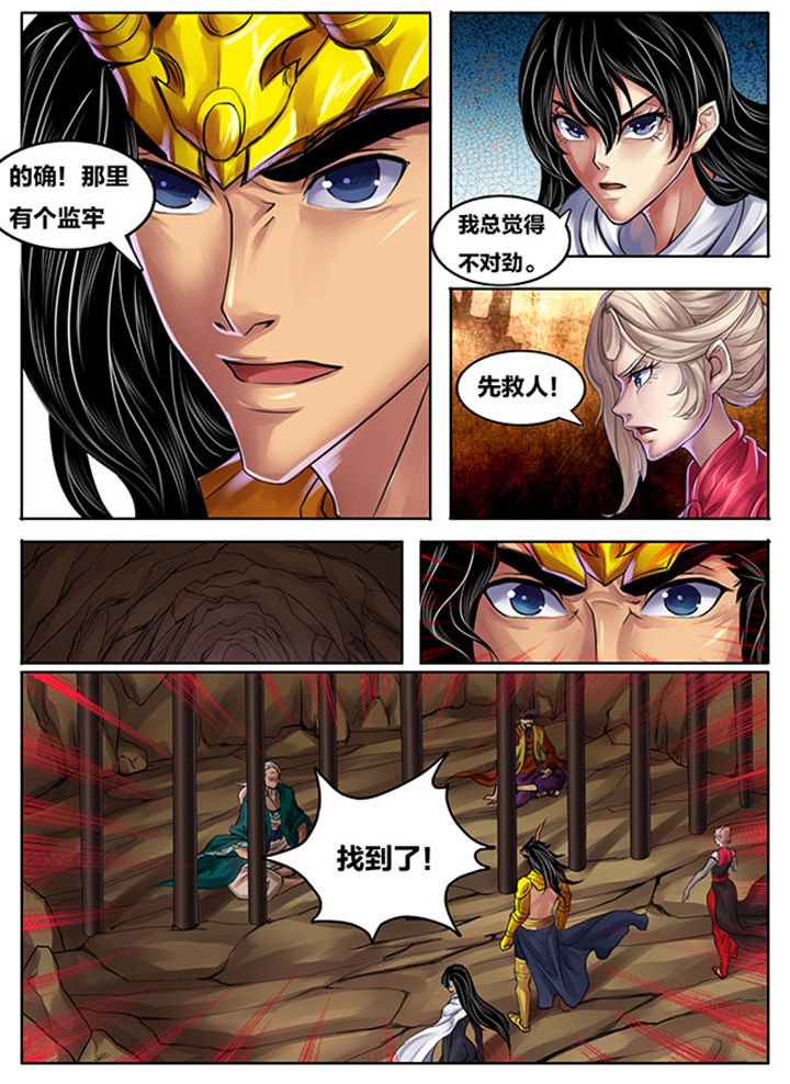 第260章：