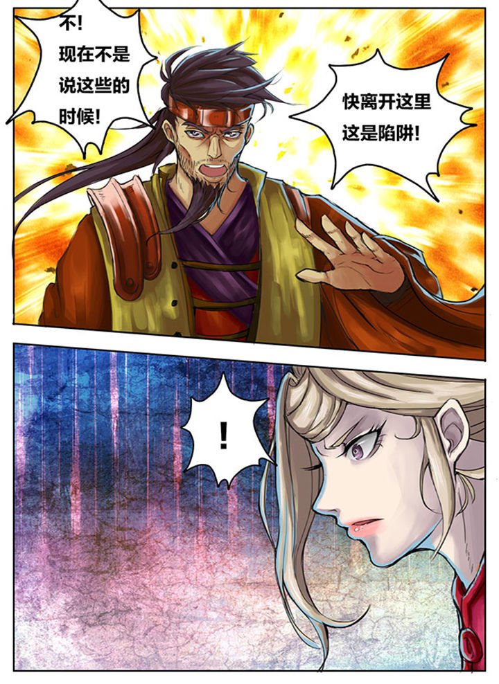 第260章：