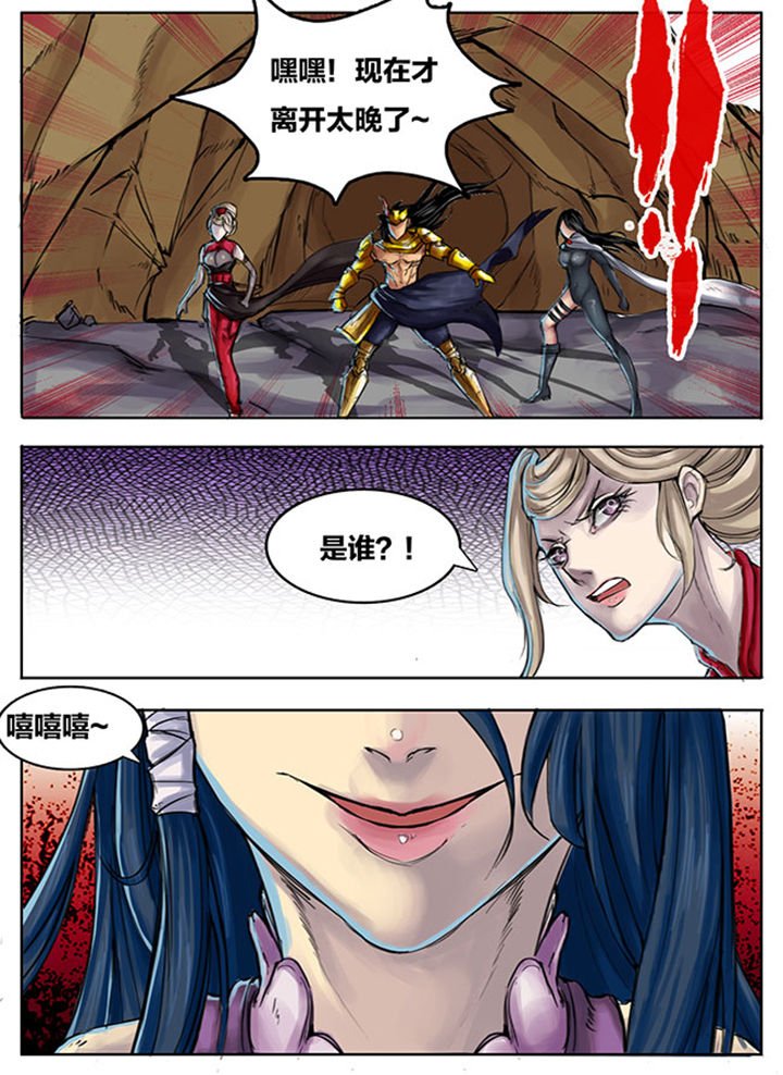 第260章：