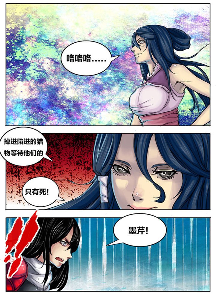 第261章：