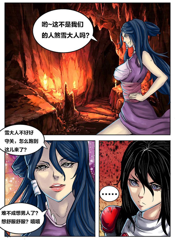 第261章：