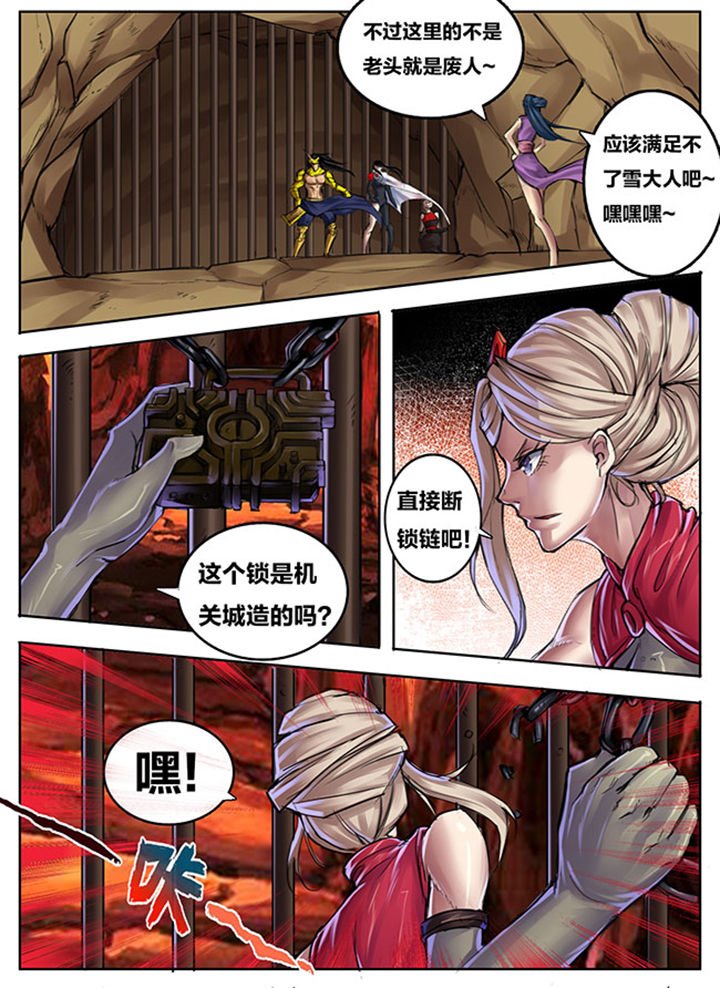 第261章：