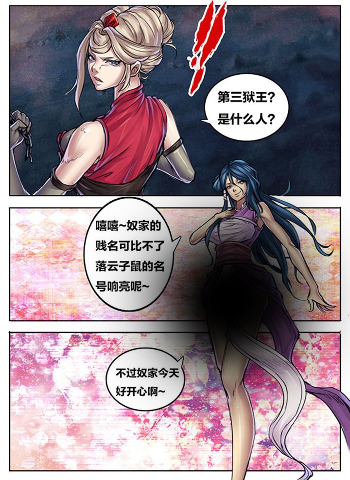 第261章：