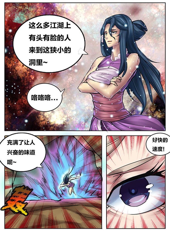 第261章：