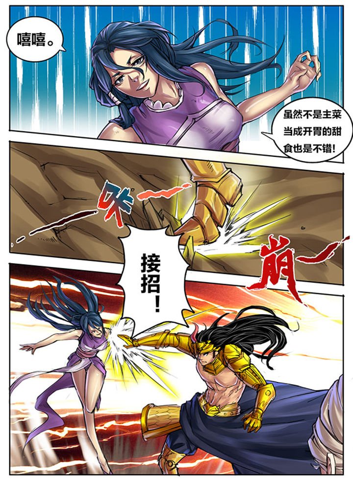 第261章：