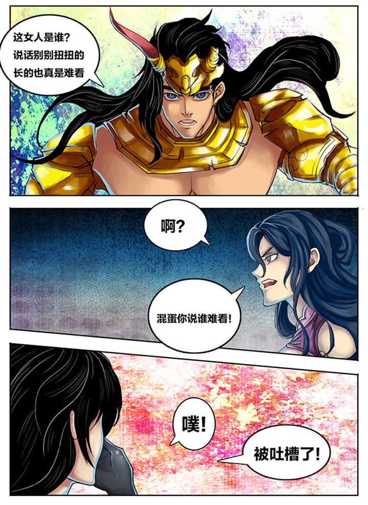 第262章：