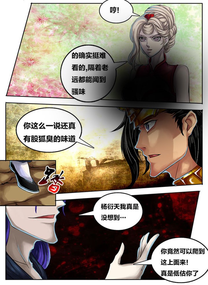 第262章：