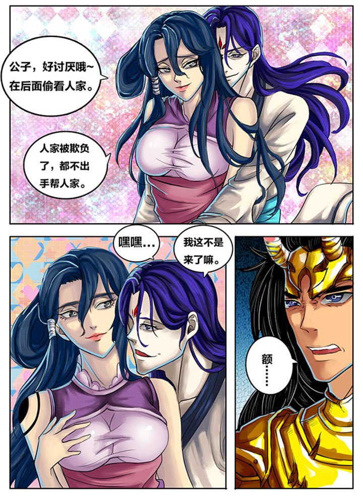 第262章：