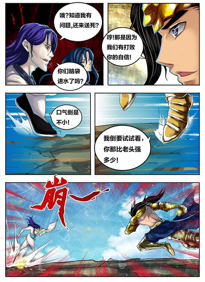 第262章：
