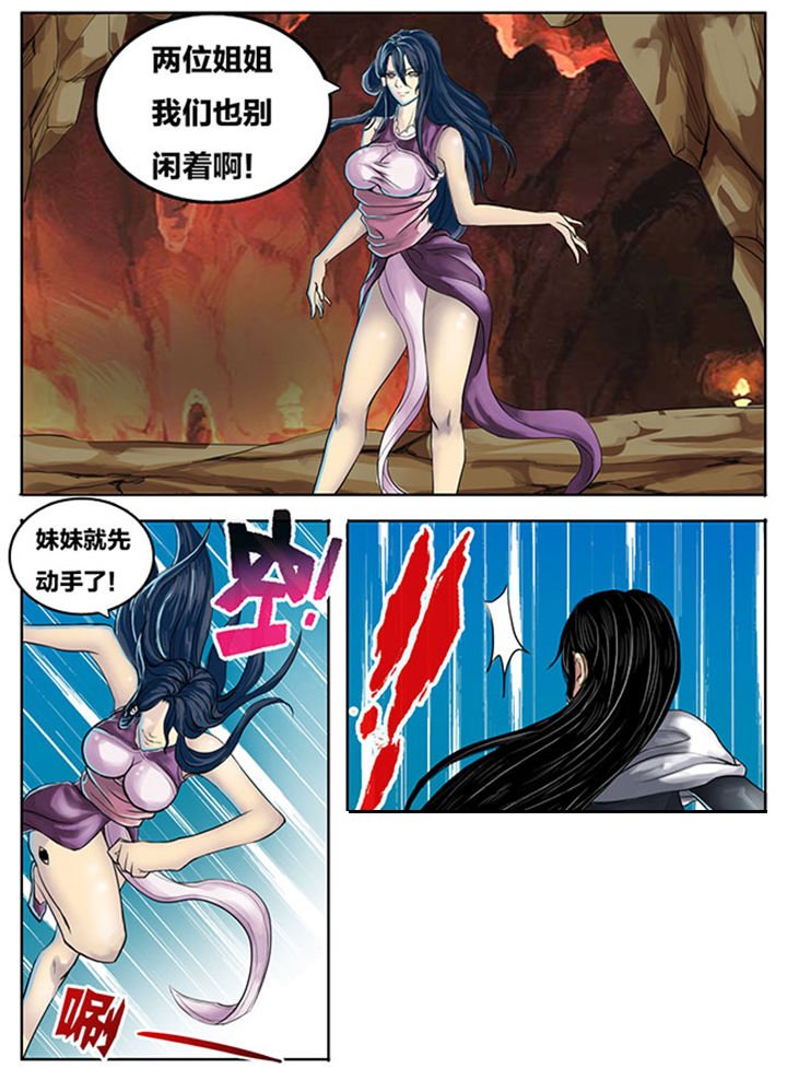 第263章：