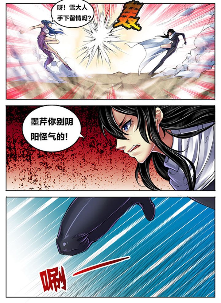 第263章：