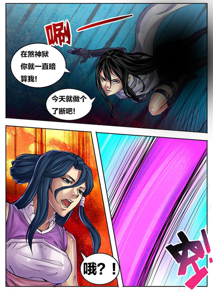 第263章：