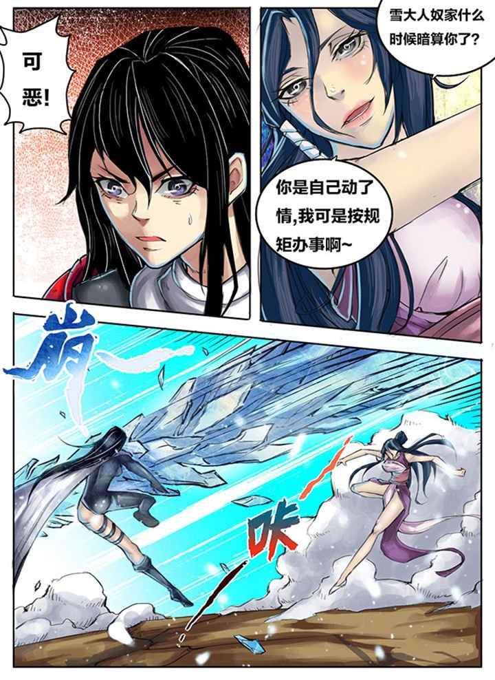 第263章：