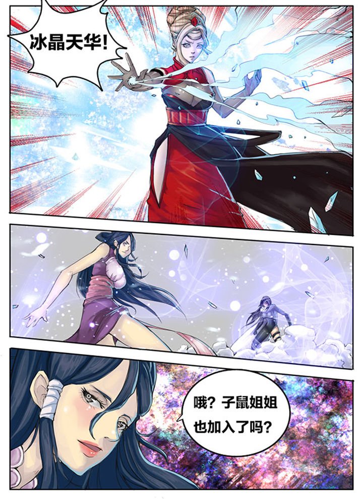 第263章：