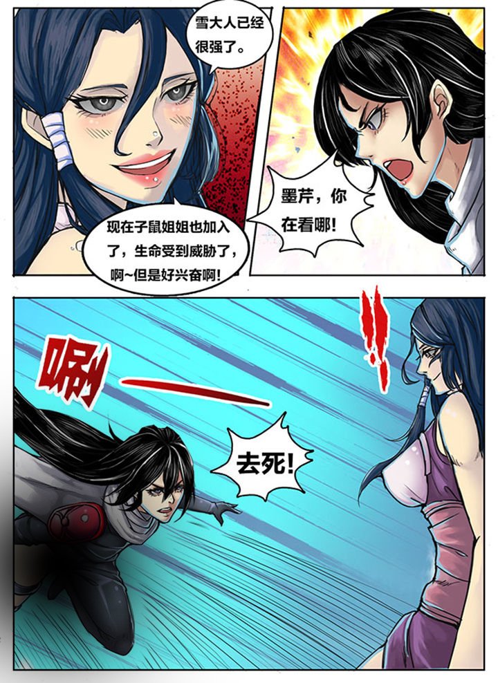 第263章：