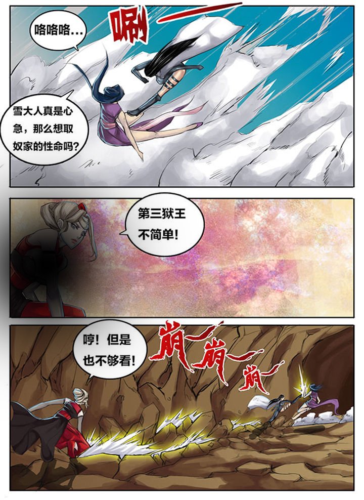 第264章：