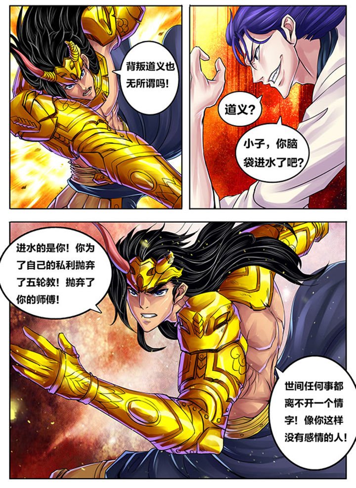 第264章：