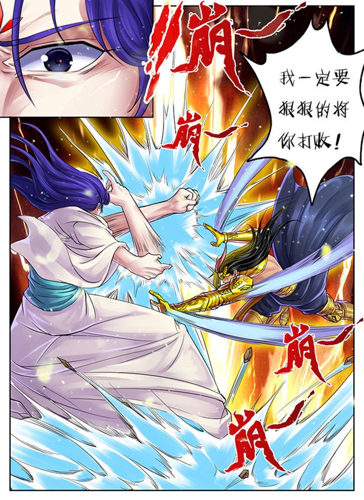 第264章：