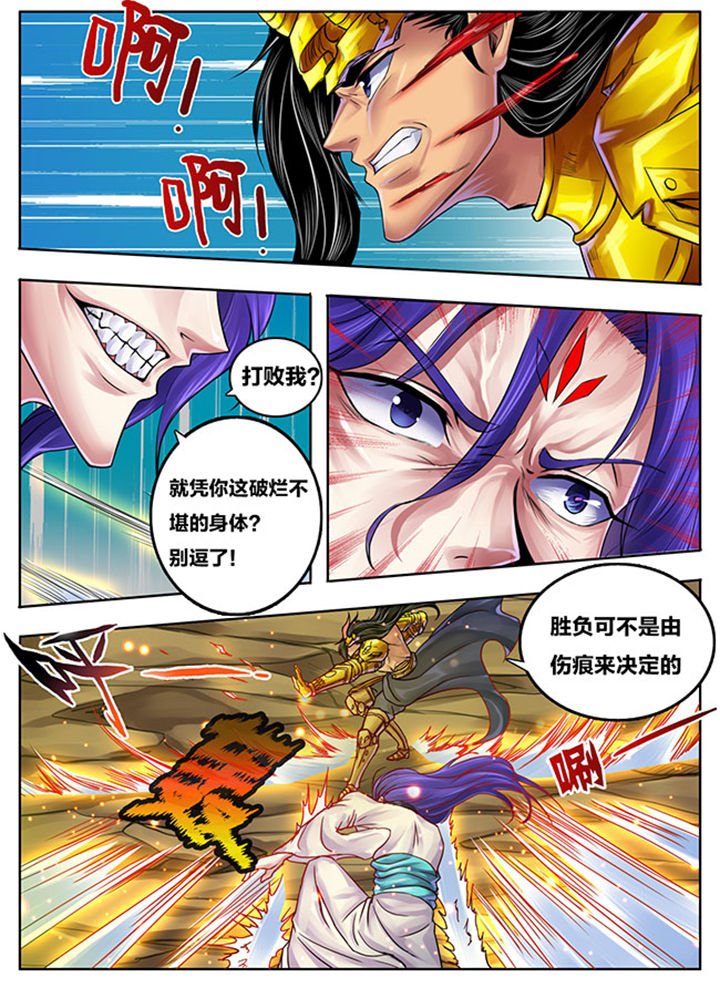 第264章：