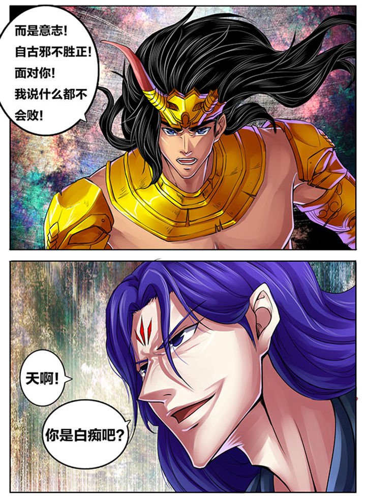 第264章：