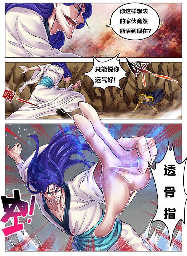 第265章：