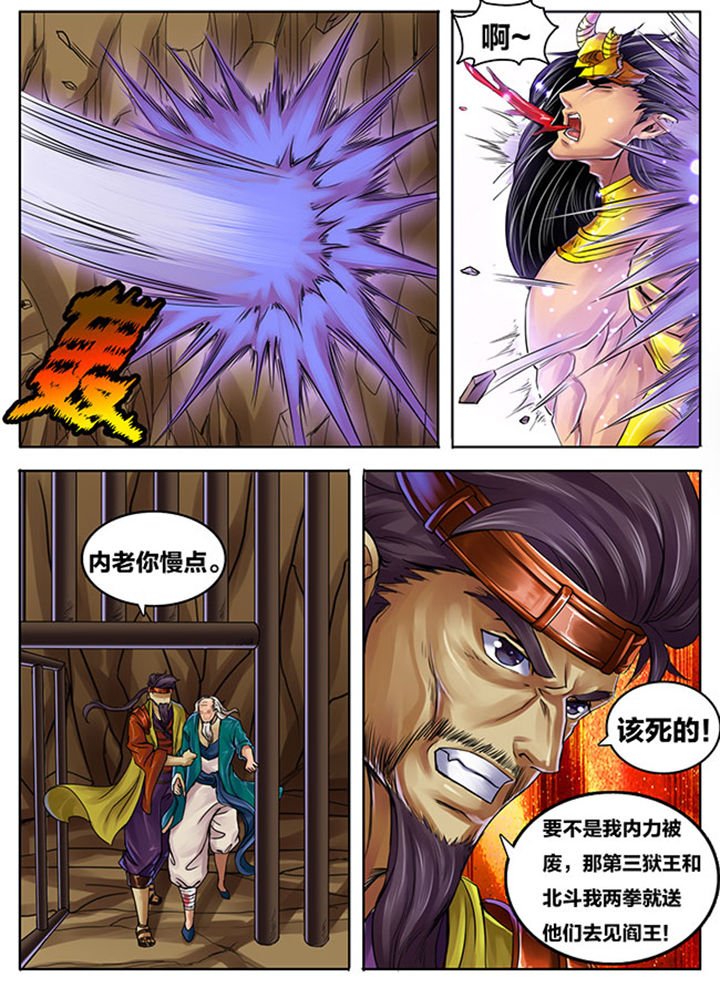 第265章：