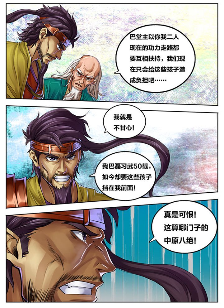 第265章：