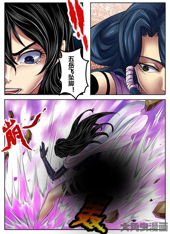 第266章：
