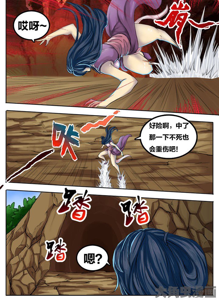 第266章：