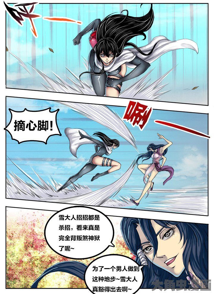 第266章：