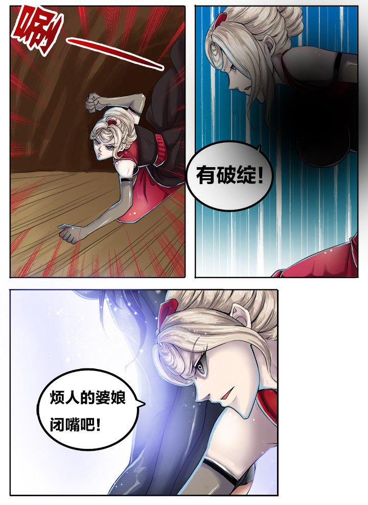 第266章：