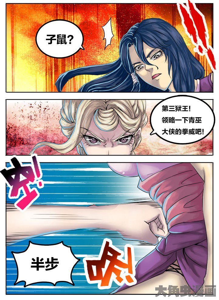 第266章：