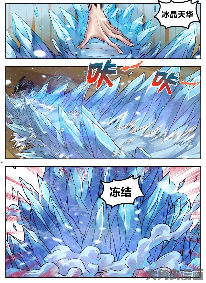 第266章：