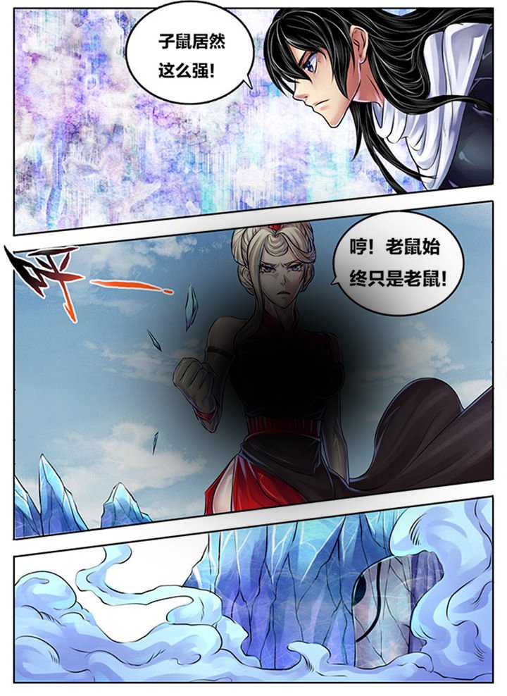 第267章：