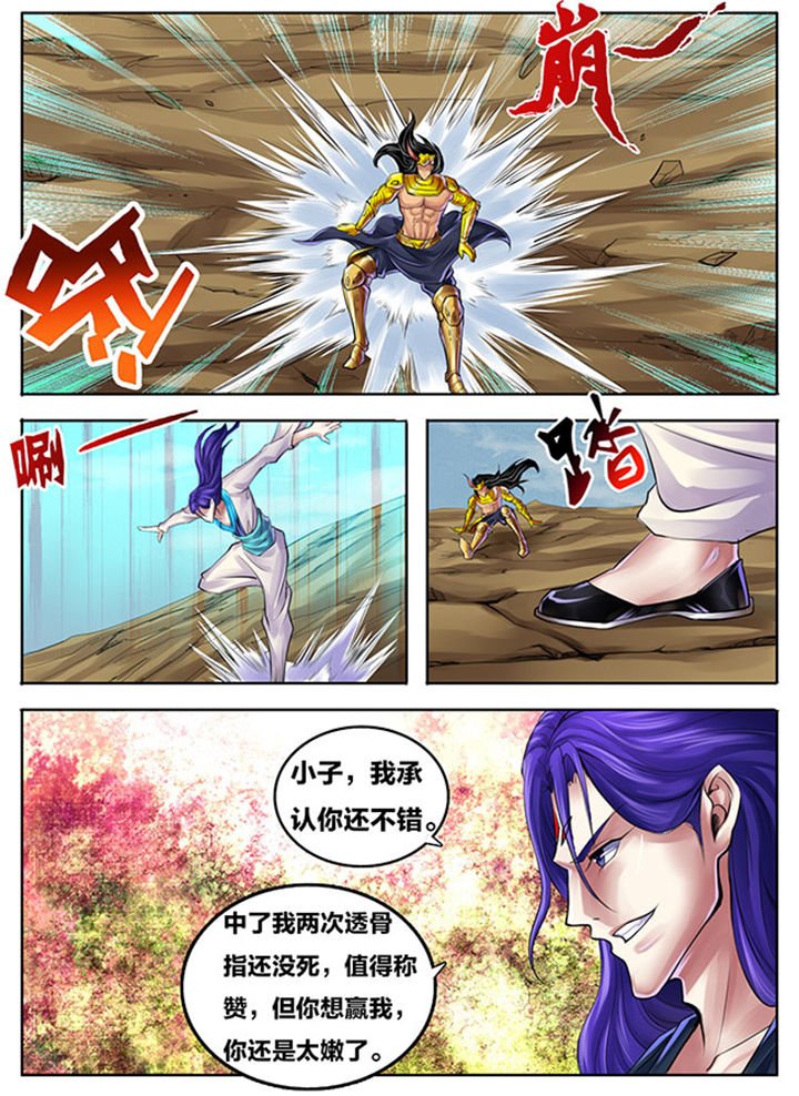 第267章：