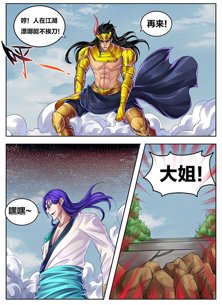 第268章：