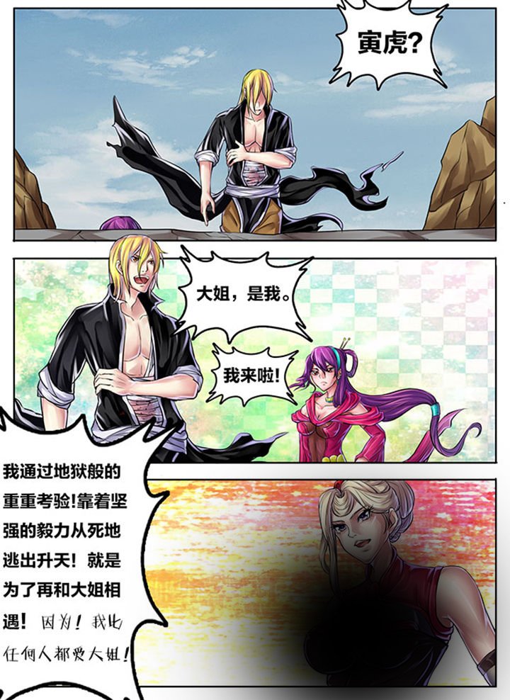 第268章：