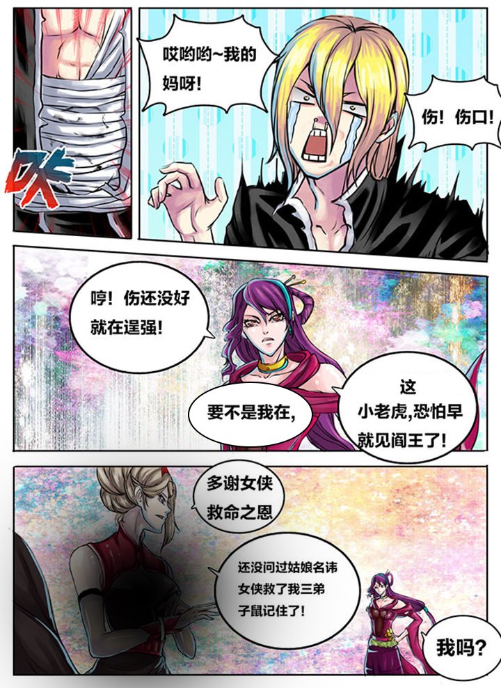 第268章：