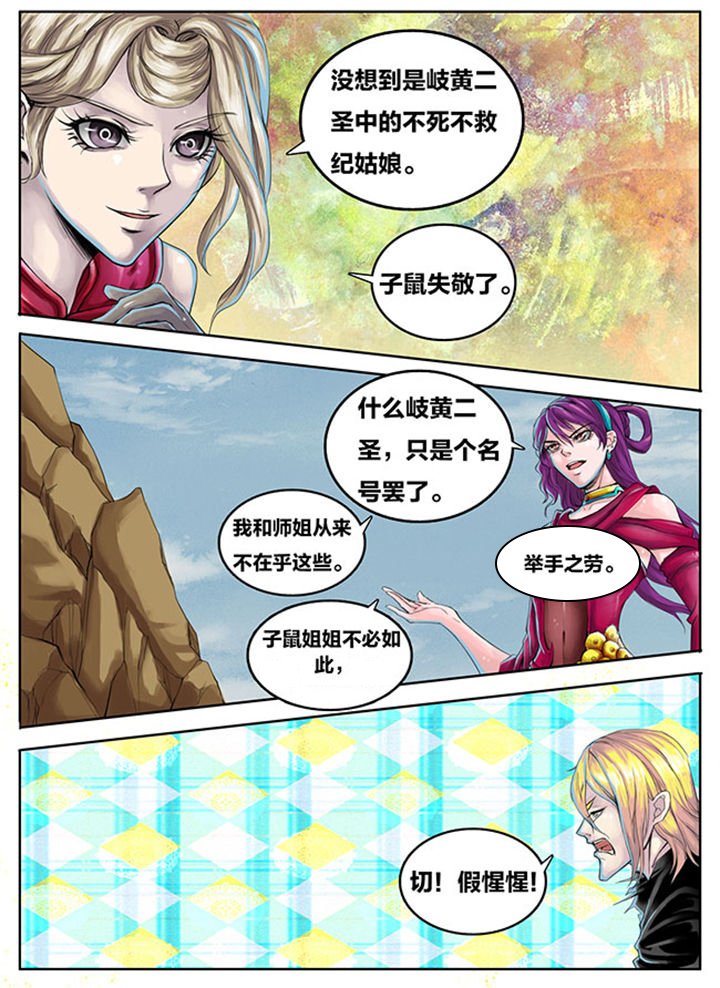 第268章：