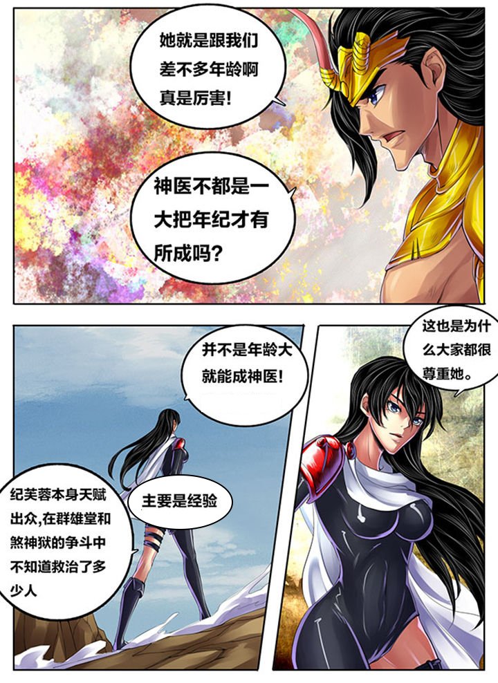 第269章：
