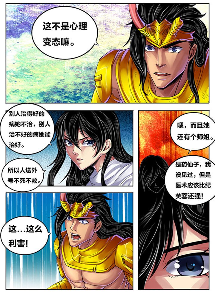 第269章：