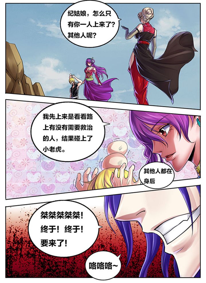 第269章：