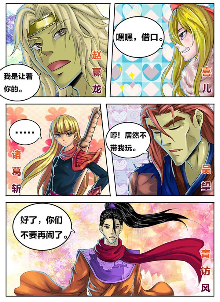 第269章：