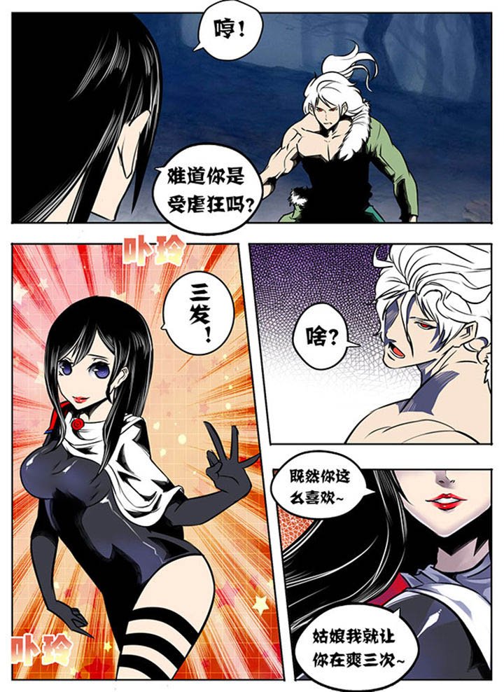 第27章：