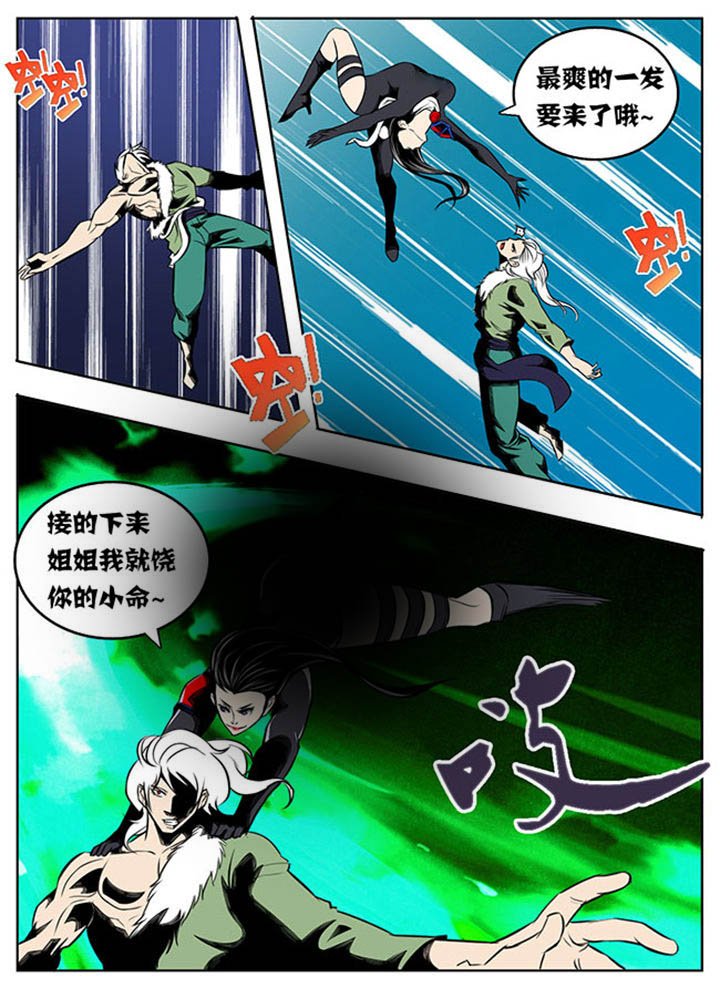 第27章：