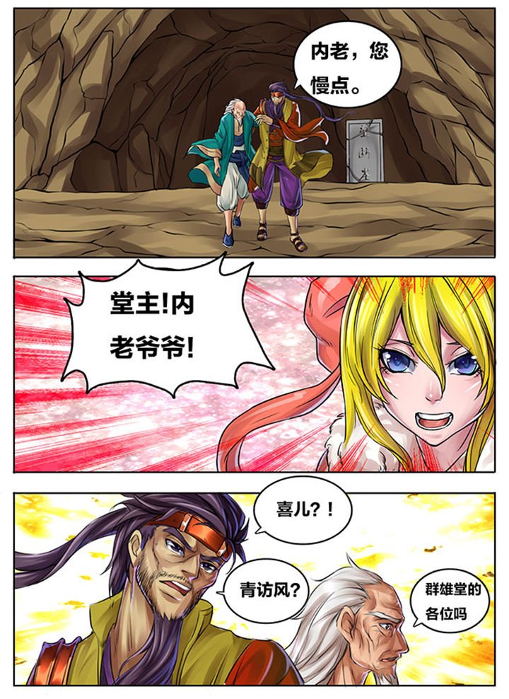 第270章：