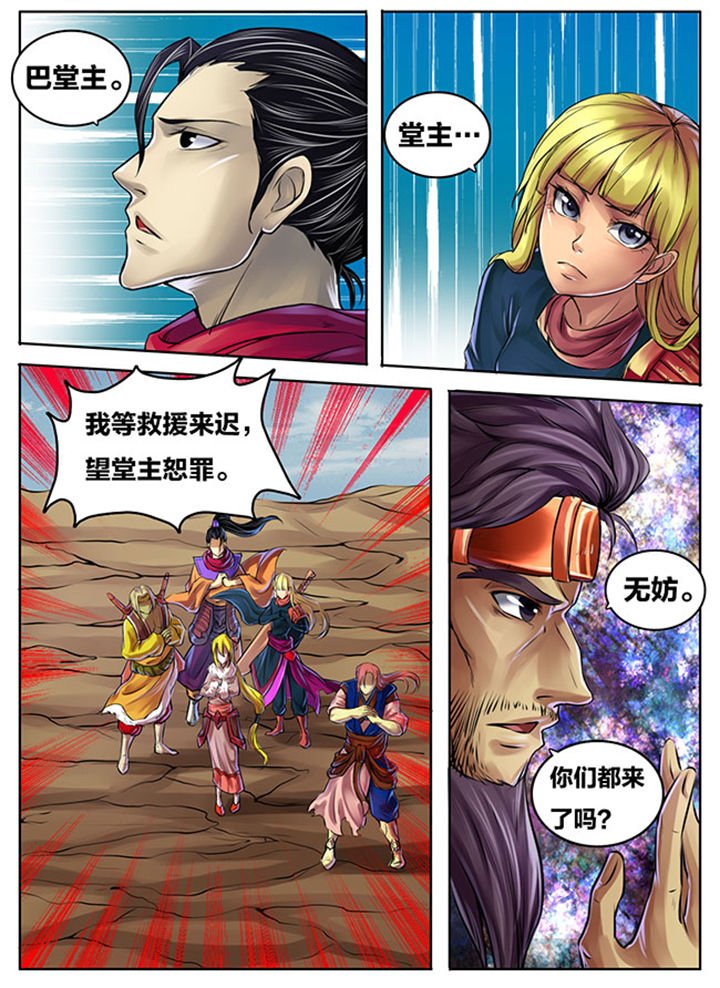 第270章：