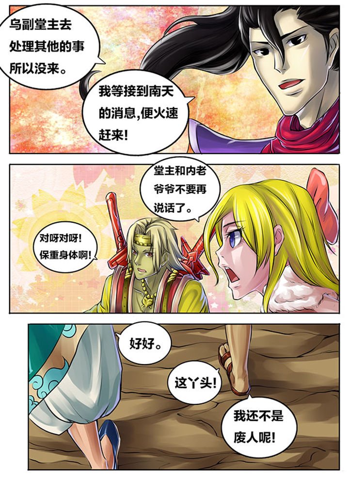 第270章：