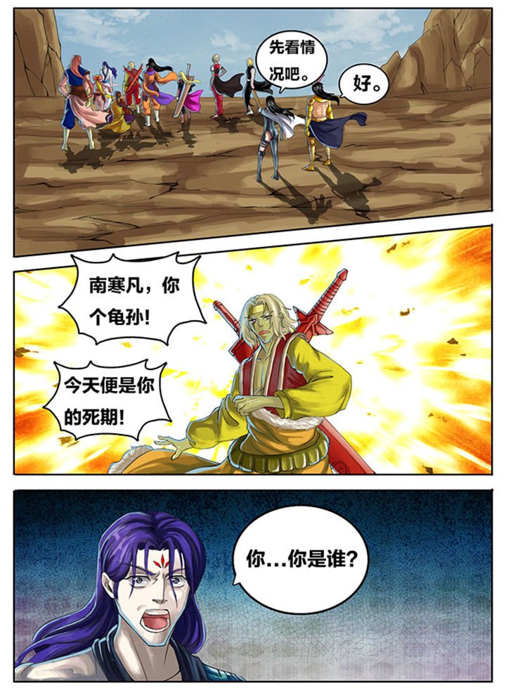 第270章：