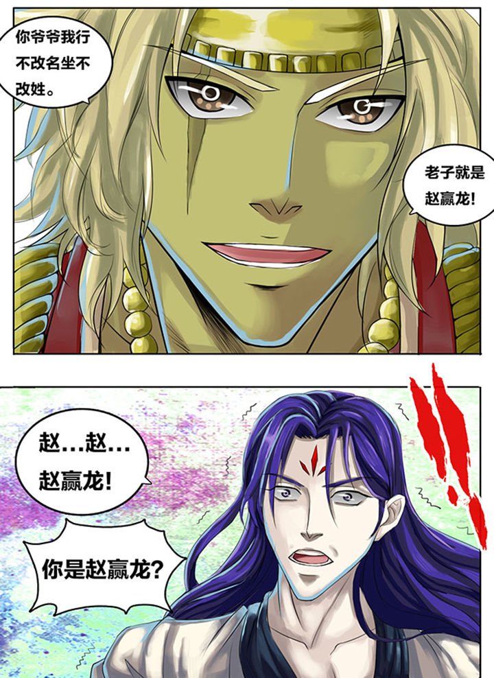 第270章：